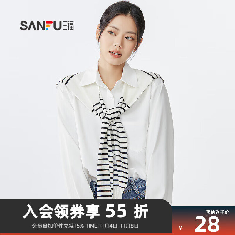 三福简约多用途搭肩 气质时尚易搭配服饰配件围巾披肩815466 条纹-黑白 均码怎么看?