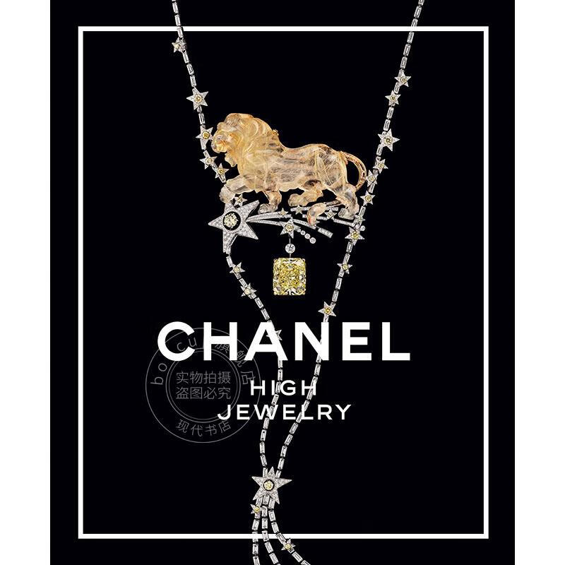 香奈儿高级珠宝 珠宝首饰时尚设计 英文原版 chanel high jewelry