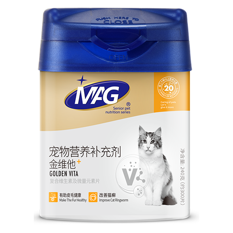 MAG品牌,让宠物更健康更美丽!