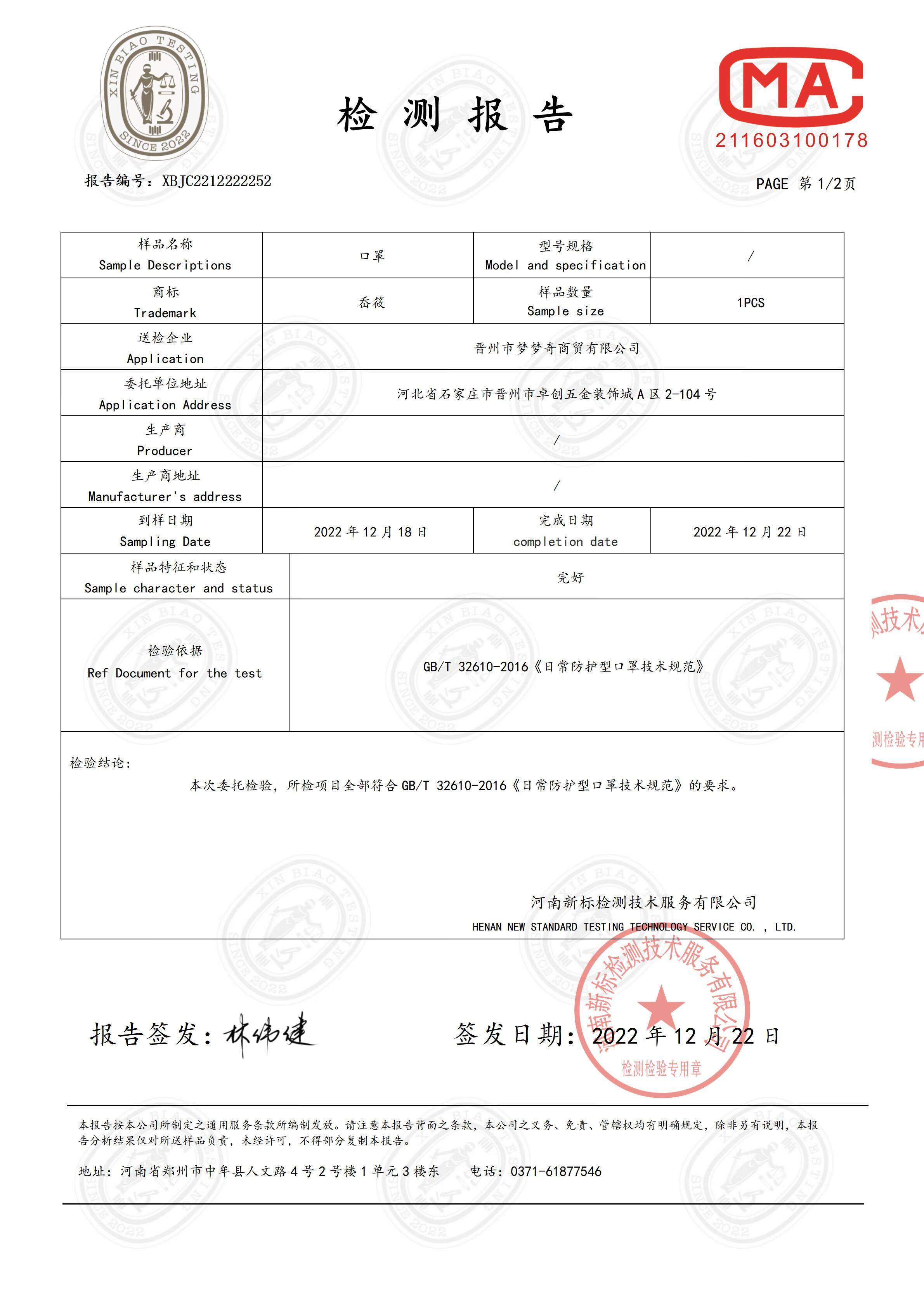 n95医用口罩一次性级防护五层含双层熔喷布白色款挂耳式kn95立体防尘