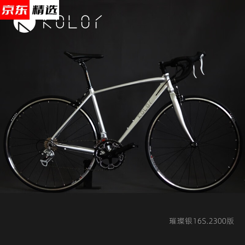 【闪电速发】斯特拉kingkolor卡勒700c铝合金公路车kolor卡勒内走线铝