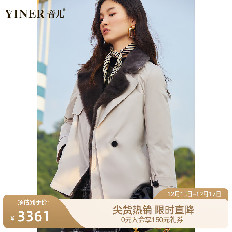 怎么查看皮草历史价格|皮草价格比较
