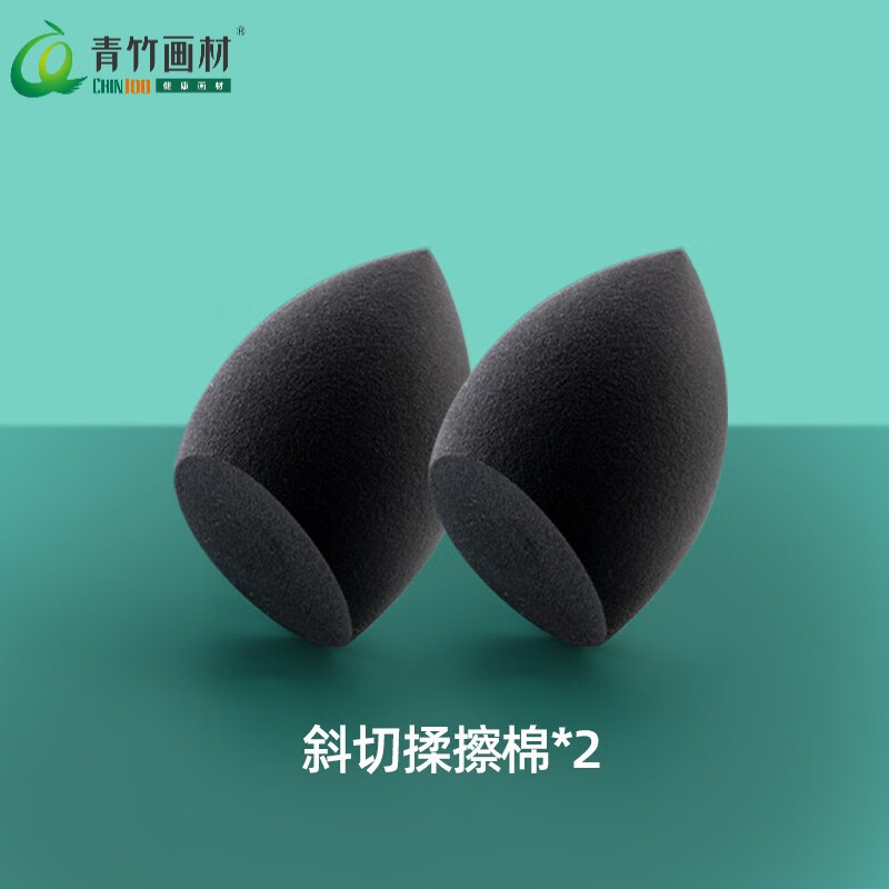 纸笔素描揉擦棉擦笔神器素描美妆蛋画画专用美术素描海绵蛋海绵球高光