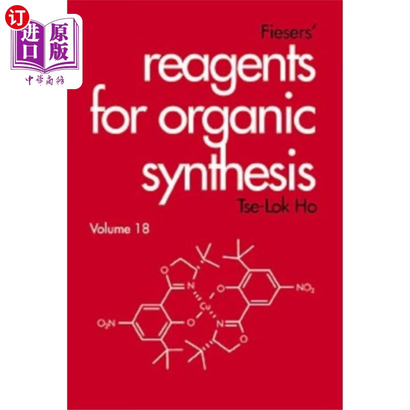 海外直订fiesers reagents for organic synthesis v18 fiesers的有