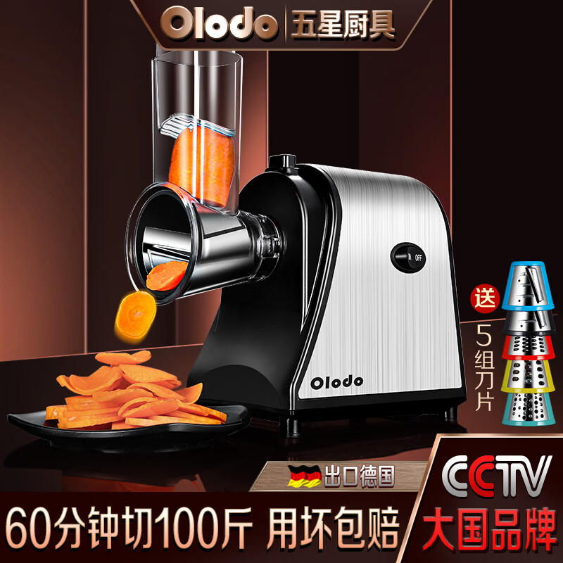 亲身感受欧乐多（Olodo）切菜器是真的很优质吗，告知三周经验分享