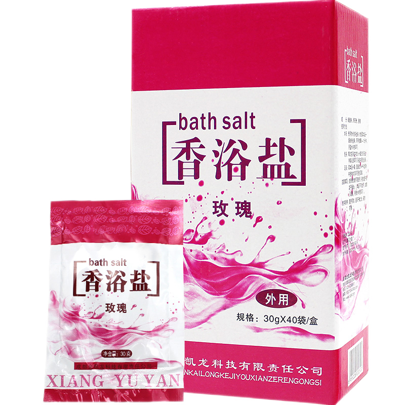 佰芳源足浴鹽嫩膚泡腳粉全身雞皮身體磨砂鹽男女通用沐浴鹽便攜袋裝 2盒80袋裝