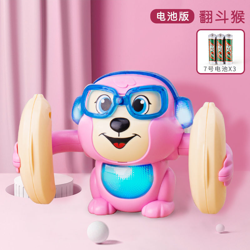 婴儿玩具0-1岁电动爬行玩具6-8个月摇摆猴子一岁宝宝玩具女孩儿童玩具
