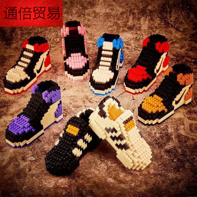 贝木惠(beimuhui)yearo toy积木aj篮球鞋微颗粒拼装玩具模型 篮球鞋一