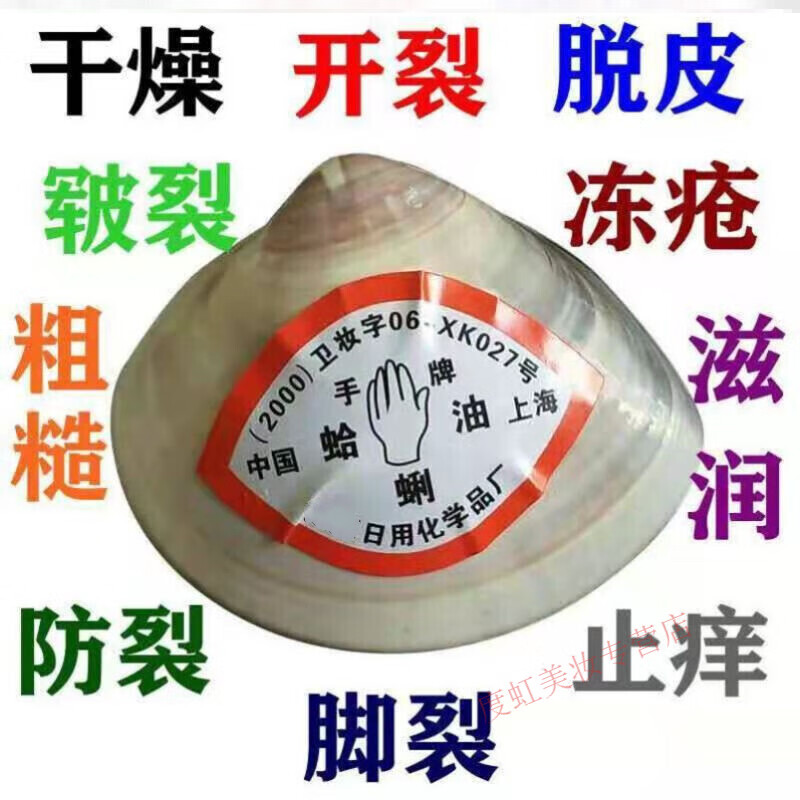 护手霜京东历史价格|护手霜价格历史