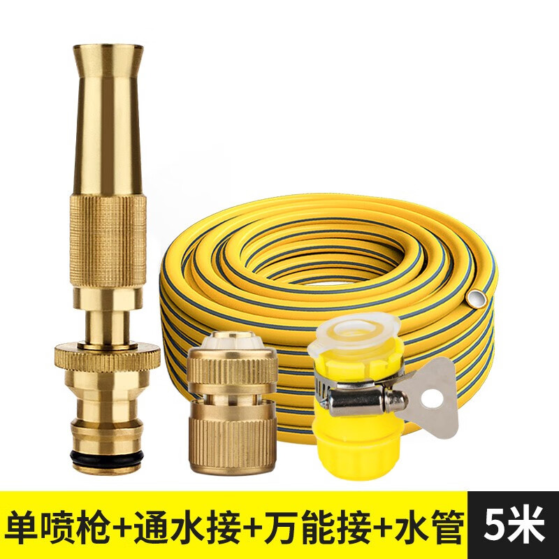 迪彦水管喷枪高压水枪喷头喷嘴全铜增压洗车喷水头46分铜质接头抢 全