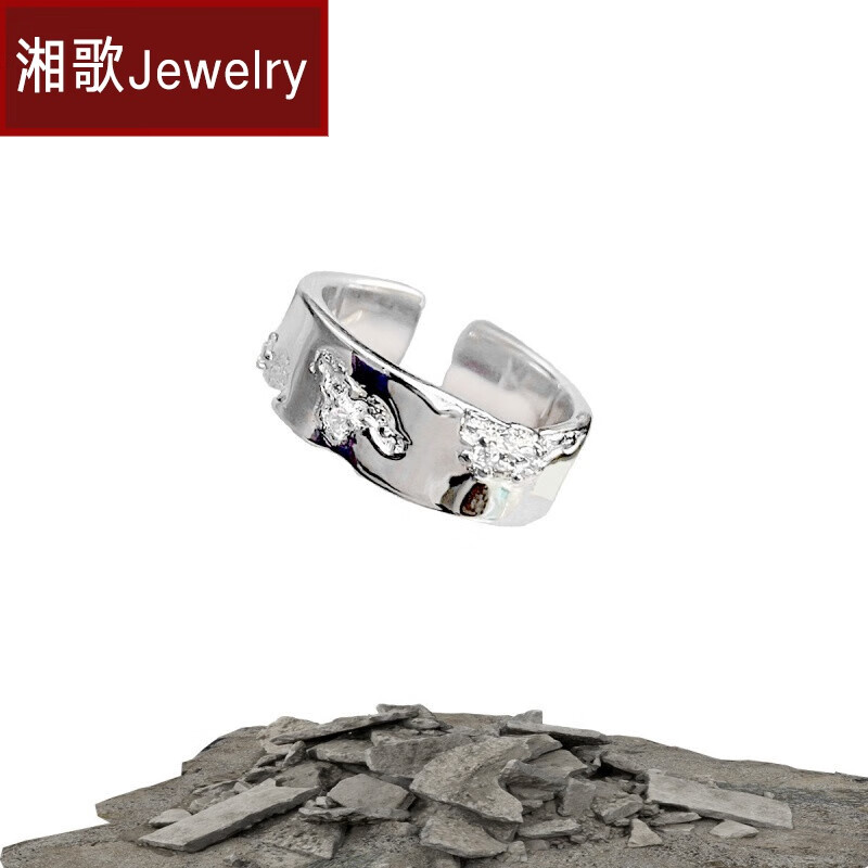 湘歌 【支离破碎的梦】原创925银戒指小众男女情侣对戒创意情人节生日