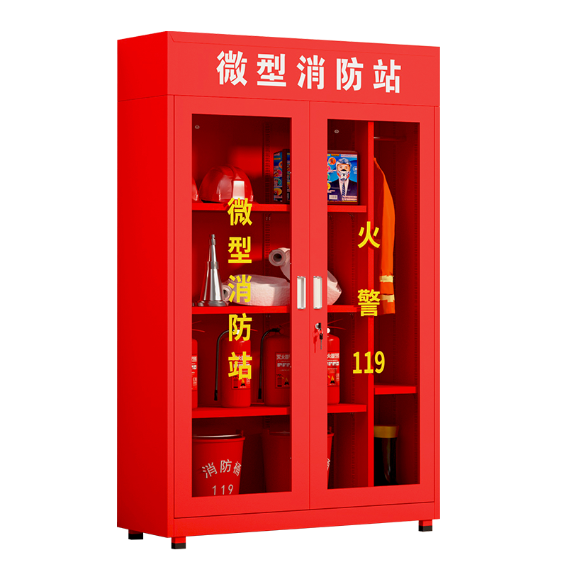 洛来宝消防柜微型消防站消防器材工具柜应急安全设备器材箱展示柜(含器材)高1800*宽1200*深390mm