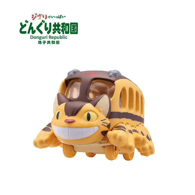 橡子共和国官方店 多美卡梦之仿真车吉卜力宫崎骏动漫周边 龙猫 千与