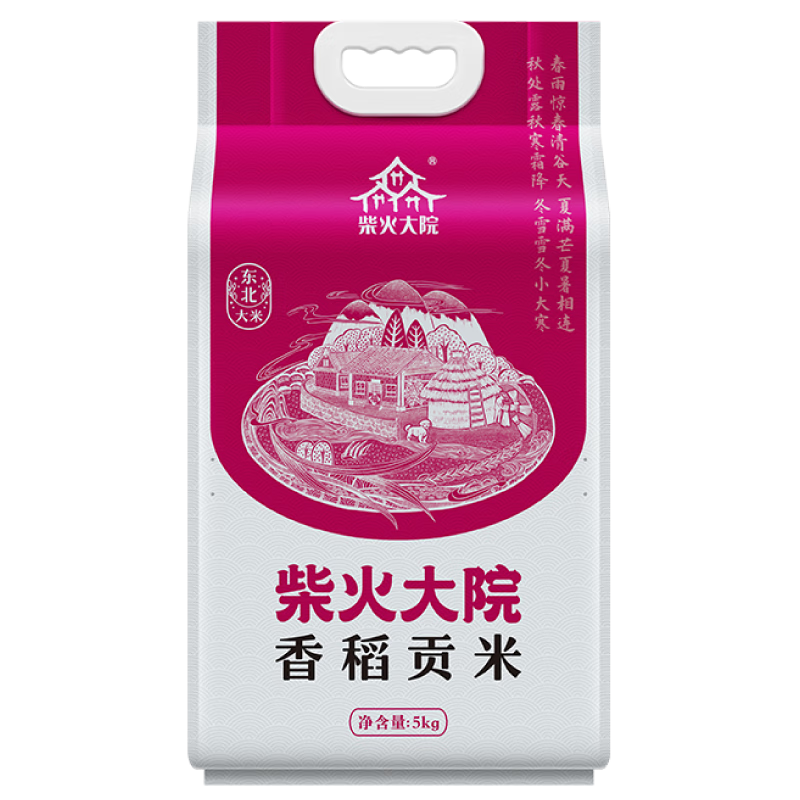 Ժ 㵾5kg 5 10ﾬ 40.92Ԫ