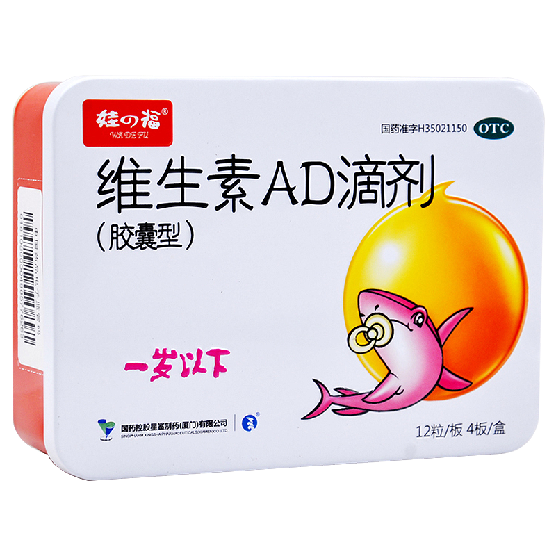 美林布洛芬混悬液100ml:2g,100ml儿童普通感冒流行性感冒引起发热缓解