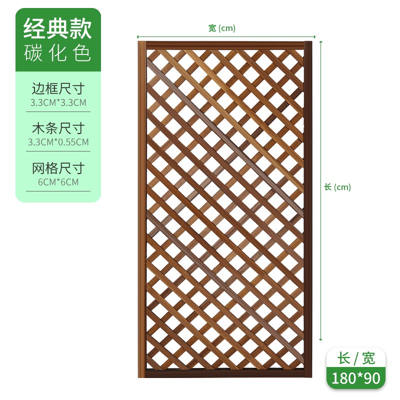 晶琳防腐木栅栏定制网格挂花盆护栏围栏壁挂隔断爬藤花架庭院阳台碳化 常规款长90*高180厘米使用感如何?