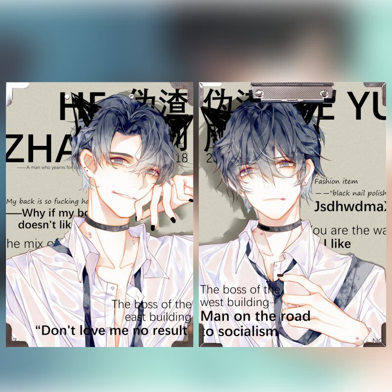 9成新二手书 伪装学渣贺朝谢俞防水木质板夹垫板试