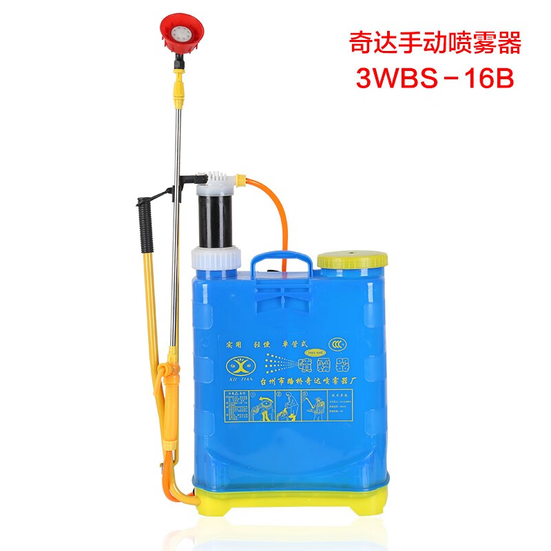 卉宁手动喷雾器消毒机手压式手摇农用老式打药机养殖场消毒气压喷雾机