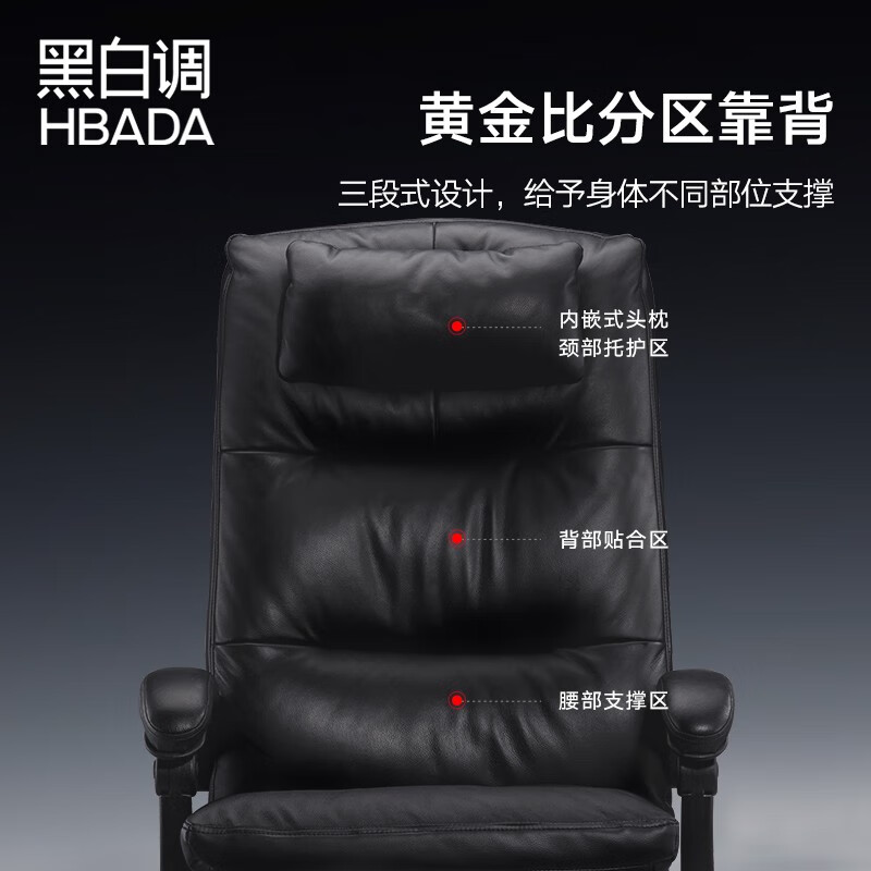 黑白调椅凳类HDNY112BGJ