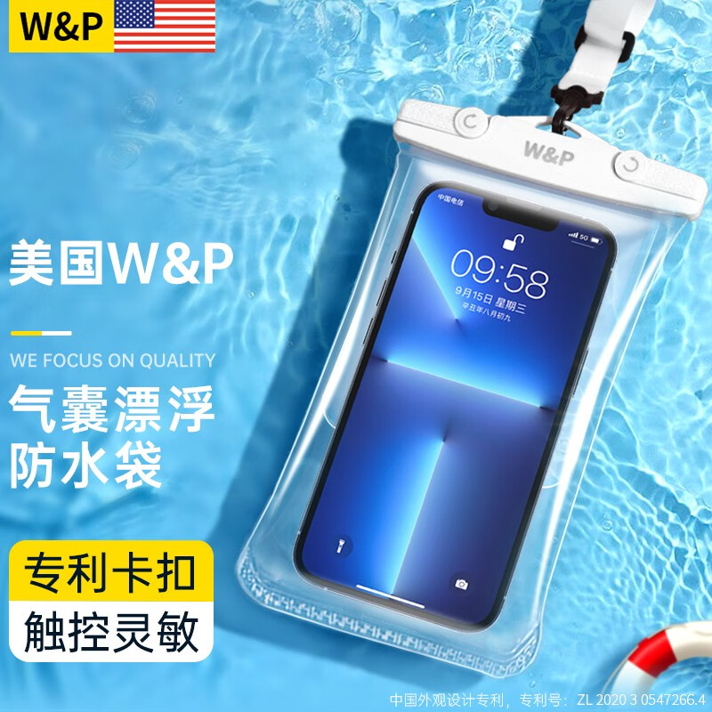 【W&P】手机壳/保护套：保护你的爱机，彰显品味与风格|京东查询手机壳保护套历史价格