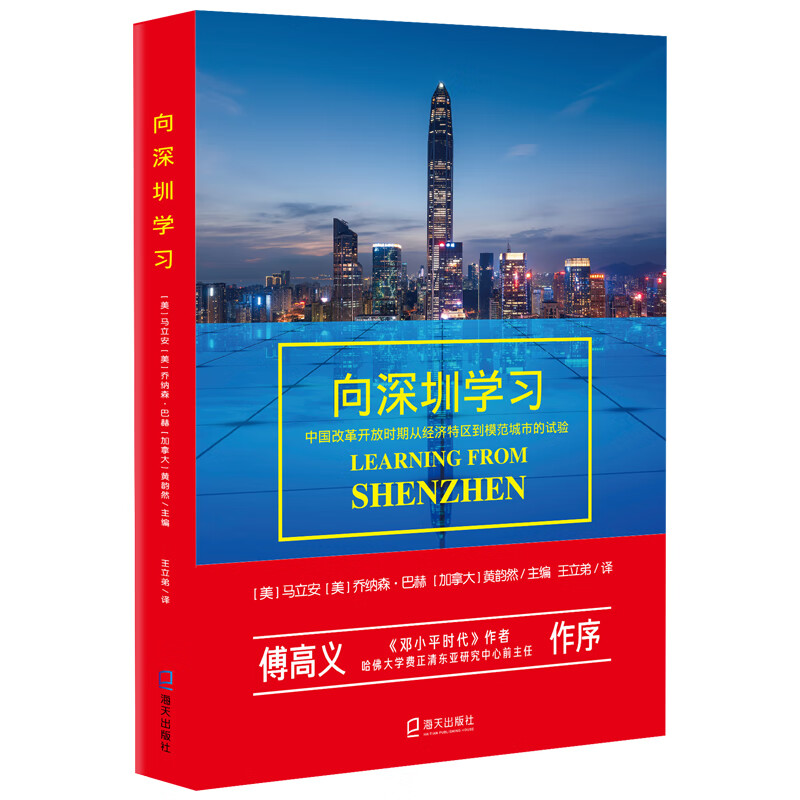 怎么查看中国经济的历史价格|中国经济价格走势