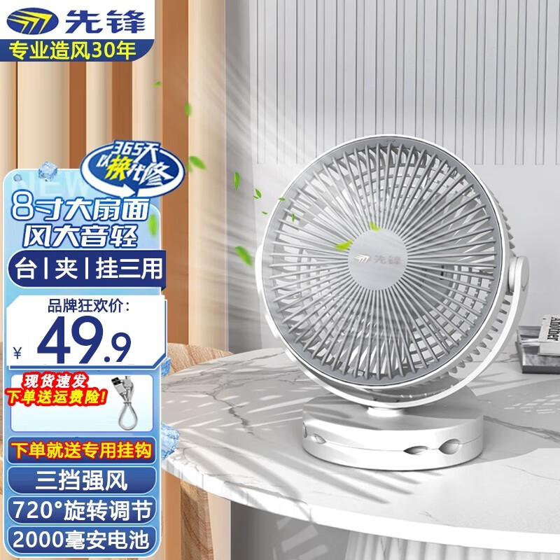 京东京东爆品 2023-05-21 - 第28张 | 最新购物优惠券 京东京东爆品 2023-05-21 - 第28张 | 最新购物优惠券