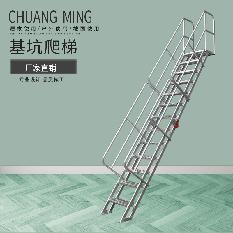 创铭创铭基坑爬梯铝合金可折叠阁楼梯消防安全爬梯上楼顶基坑登高梯子