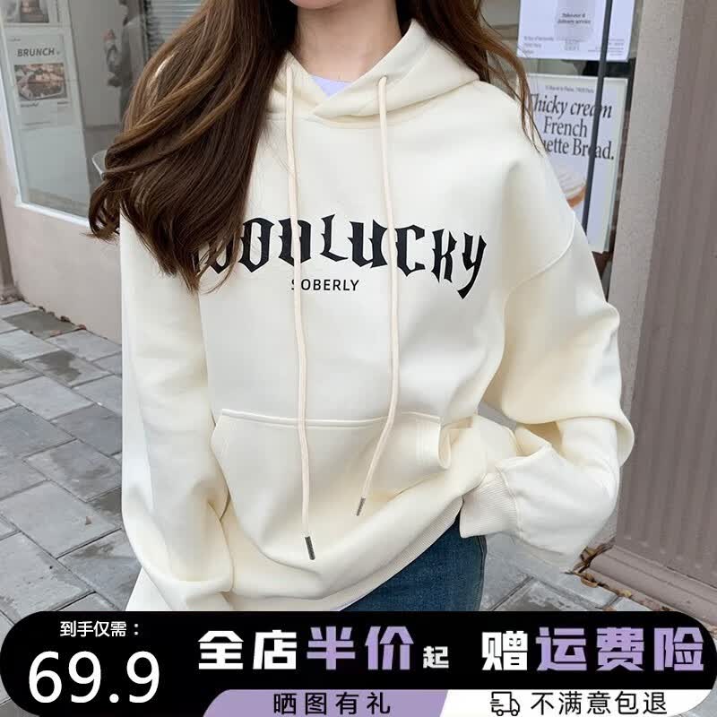 翊尚美卫衣女春秋款学生韩版宽松连帽外套女2023新款纯棉慵懒风显瘦上衣 米白色【优质新疆棉】 M【适合80-110斤】怎么看?
