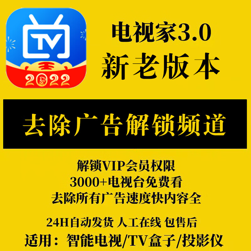 包含央视财经app直播在线观看的词条