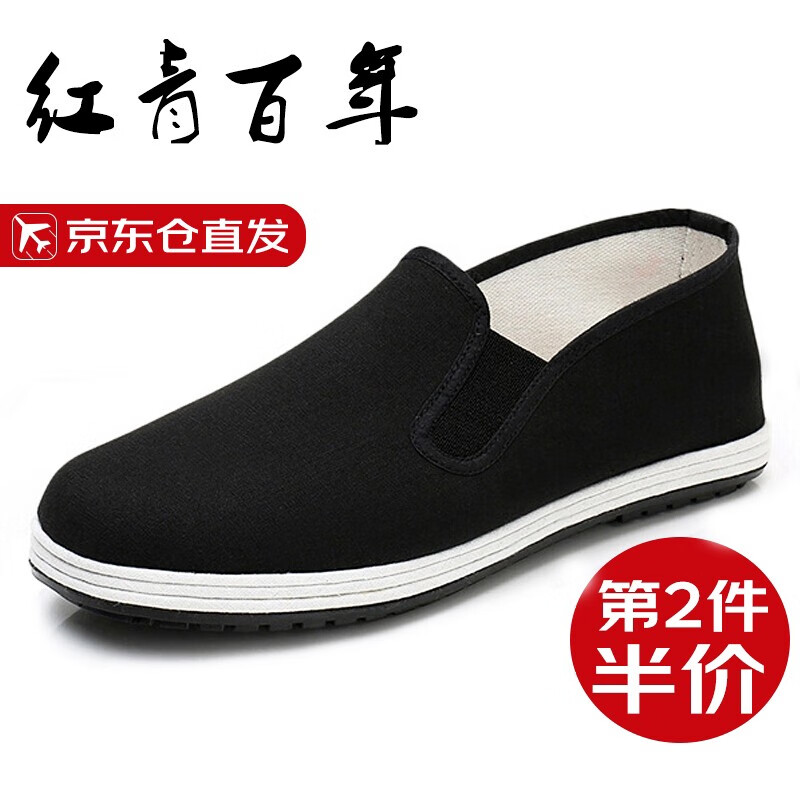 红青百年老北京布鞋男透气千层底布鞋一脚蹬工作鞋防滑软底老人鞋开车