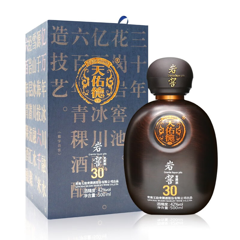 天佑德岩窖30青海互助青稞酒清香型白酒礼盒装500ml 42度岩窖30  单瓶