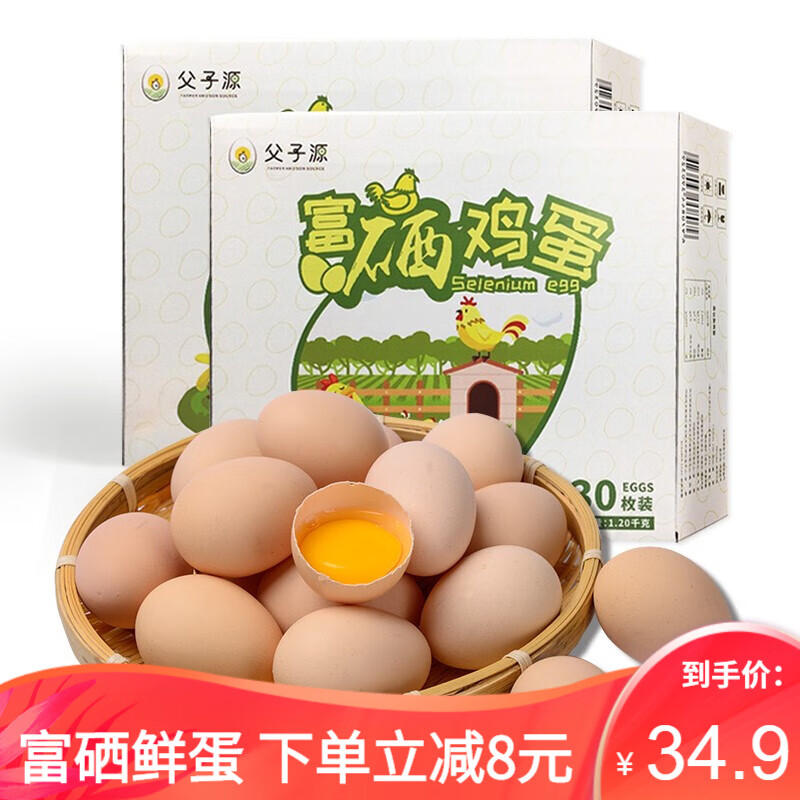 京东热销爆品 2020-08-11 - 第4张 | 最新购物优惠券 京东热销爆品 2020-08-11 - 第4张 | 最新购物优惠券