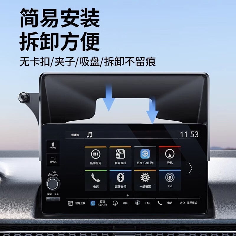 卓蔚适用本田车载手机支架雅阁思域CRV皓影型格英诗派XRV缤智导航支架 本田专用【机械款】静音可横屏 23-26款雅阁/英仕派（12.3英寸屏）