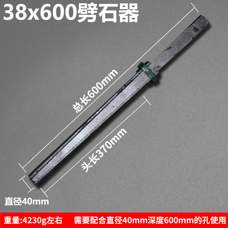 图力劈石器楔子开石夹片破石头打石材工具开山铁凿子特钢石匠 Φ38x