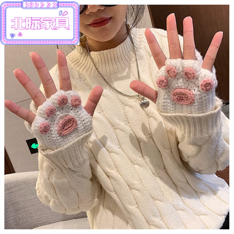猫爪手套白粉(牛奶棉) 送工具 教程