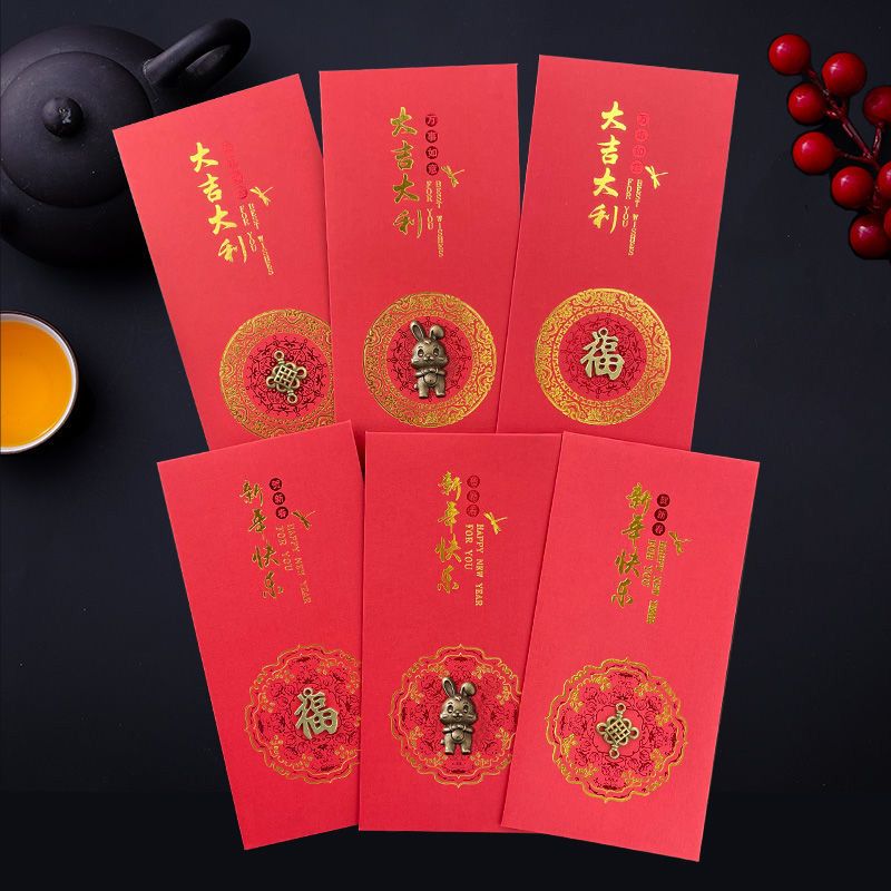 瑞生祥(ruishengxiang) 2024新款新年红包封定制做公司年会利是封春节