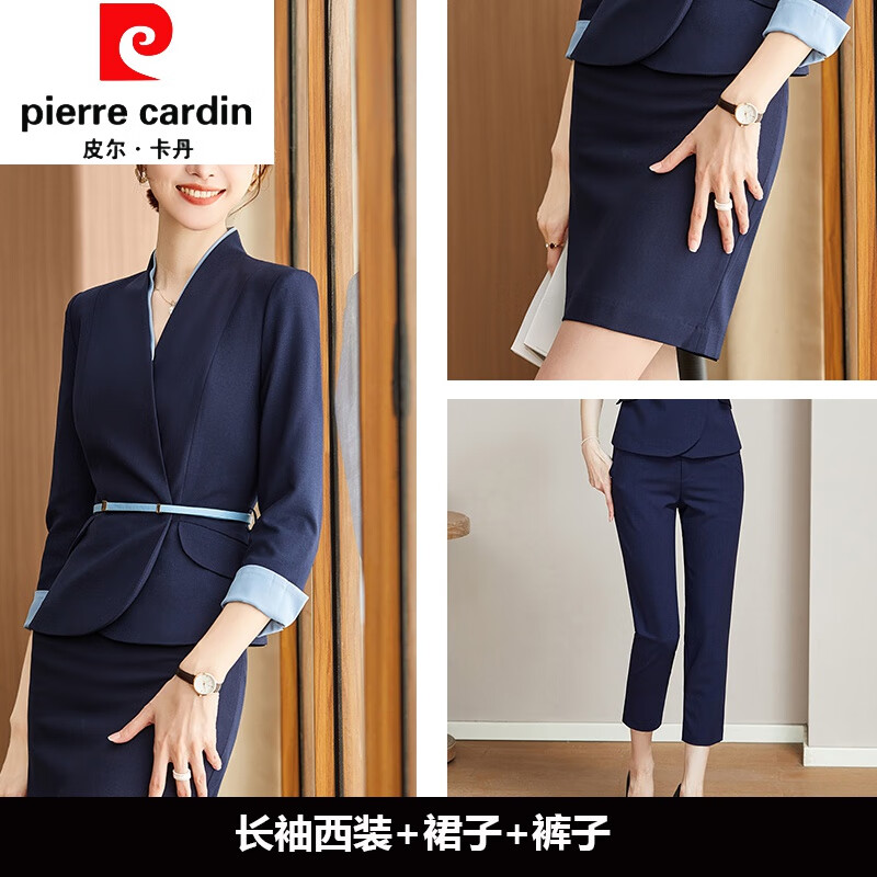 皮爾卡丹（pierre cardin）空姐制服職業(yè)套裝女夏款秋時(shí)尚氣質(zhì)酒店前臺(tái)接待售樓部工作服女高 長(zhǎng)-袖西裝+裙子+褲子 XXXL