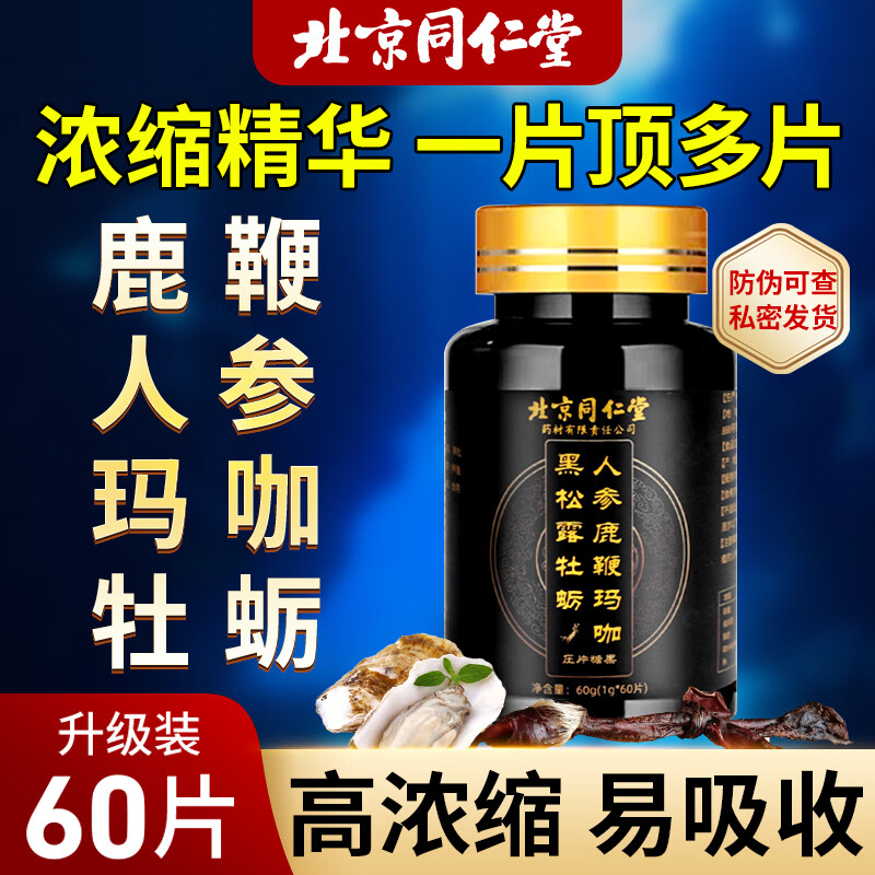 怎么查牡蛎提取物的历史价格|牡蛎提取物价格走势图