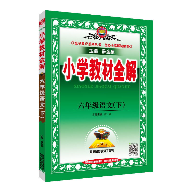 京东图书文具 2021-03-02 - 第17张  | 最新购物优惠券