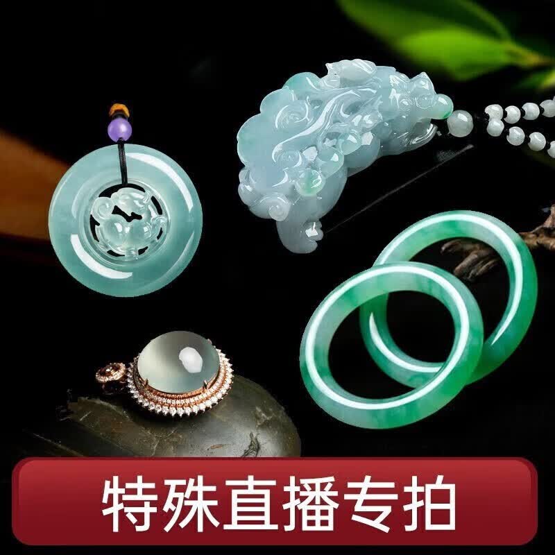 可玉可求中秋节礼物直播付款特殊专拍链接 品牌珠宝怎么样,好用不?