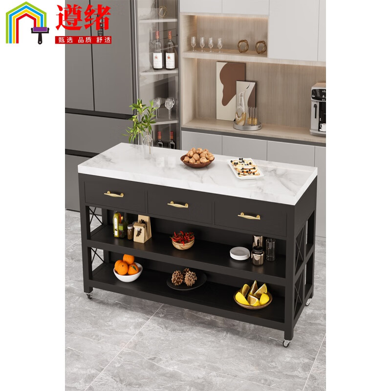 遵绪(zun xu)可移动厨房料理台 大理石中岛台开放式厨房餐桌子可移动