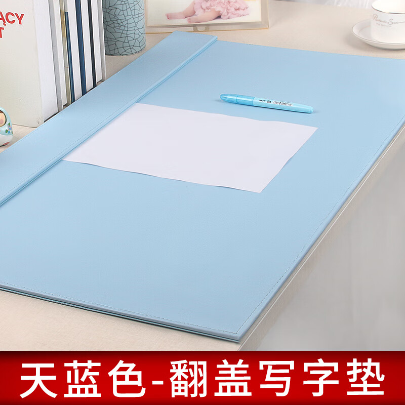萌依兒辦公桌臺(tái)面墊超大尺寸防水書(shū)桌墊書(shū)桌墊子硬墊寫(xiě)字臺(tái)桌面墊板超大 天空藍(lán)帶’蓋頭 1000x500’’m’m