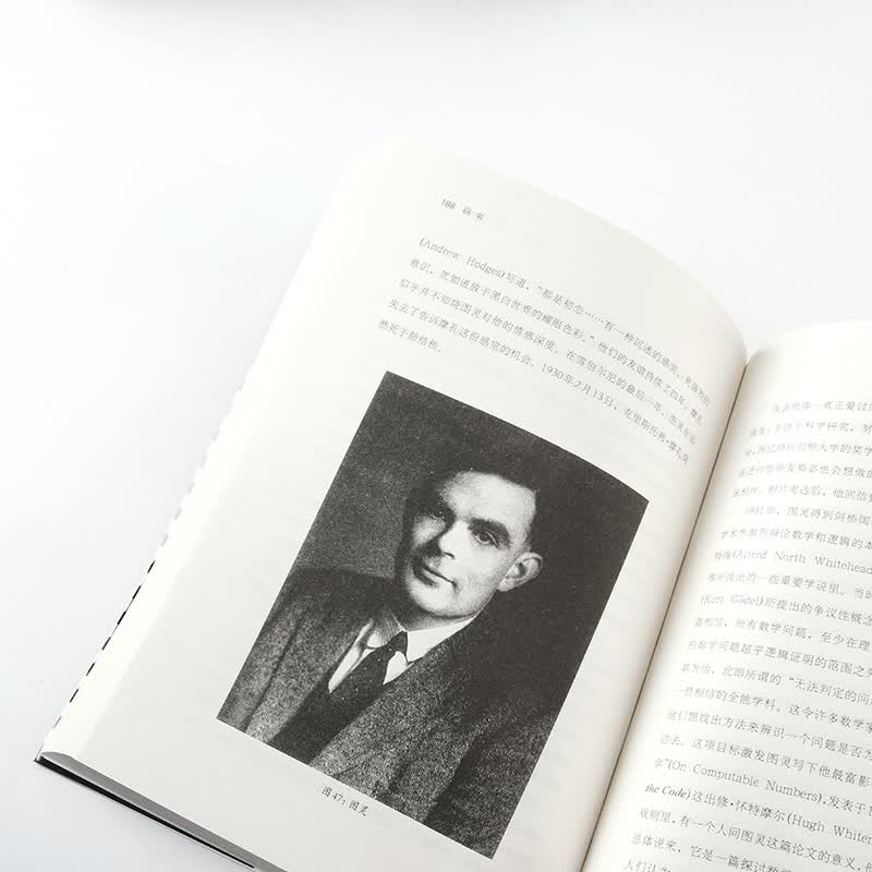 码书(编码与解码的战争)