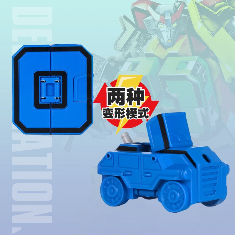 艾福儿儿童数字变形玩具合体机器人积木字母拼装3-6岁男孩女孩生日礼物 数字变形0号（不支持合体）怎么看?