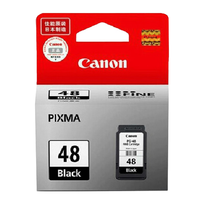 百亿补贴:佳能(CANON)PG48CL58原装墨盒e408/468/e478/488/e3480/e4280/e4580打印机 PG-48 黑色墨盒(约400页)72元
