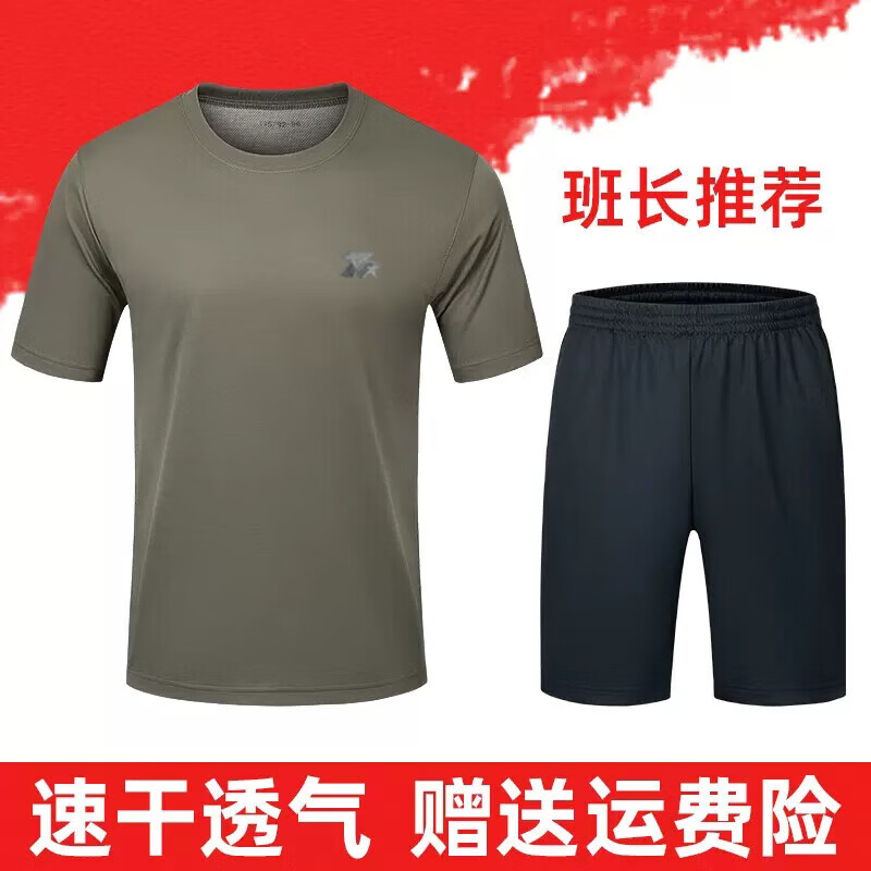 体能服套装男训练服夏季体能服短袖07体能训练服军迷t恤男短裤 灰体能