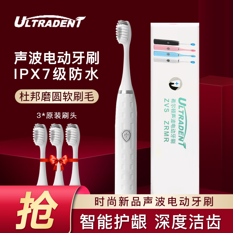 媛后小苏打牙膏炫白护龈牙齿洁白减少烟牙渍清新口气儿童成人牙膏 电动牙刷1盒+刷头3支