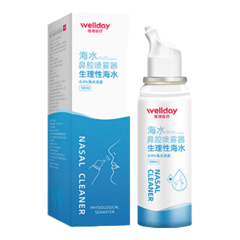 維德（WELLDAY）等滲生理鹽水洗鼻腔噴霧海鹽水噴鼻成人兒童鼻塞鼻炎清洗100ml*2