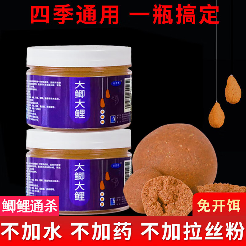 谷道香邓大师四季通用挂钩免拌钓鱼饵料香鲫鱼鲤鱼野钓黑坑垂钓钓饵