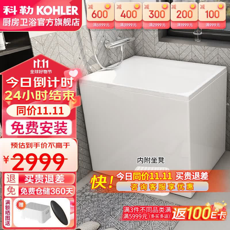 科勒（KOHLER）独立式亚克力浴缸玲纳内外式排水家用浴缸深泡式浴缸带座椅 26759T-L-0左角位850mm使用感如何?